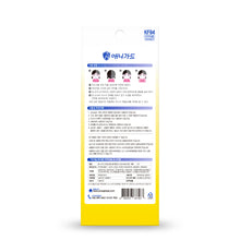 Load image into Gallery viewer, [Made in Korea] ANYGUARD KF94 KIDS Face Mask Individually Packaged
