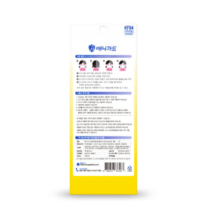 [Made in Korea] ANYGUARD KF94 KIDS Face Mask Individually Packaged