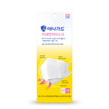 Load image into Gallery viewer, [Made in Korea] ANYGUARD KF94 KIDS Face Mask Individually Packaged
